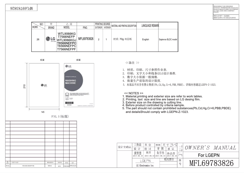 Page 1 de la notice Manuel utilisateur LG T6566NEFPC