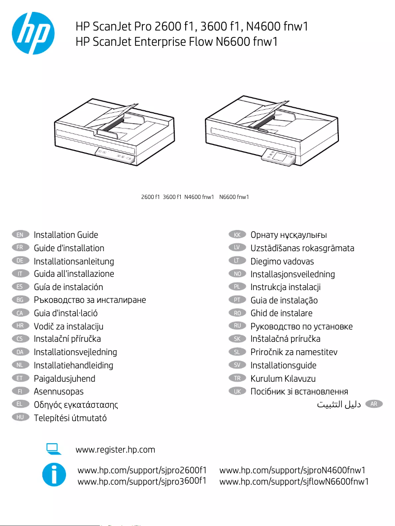 Page n°1 - Guide d'installation HP Scanjet Enterprise Flow N6600 fnw1