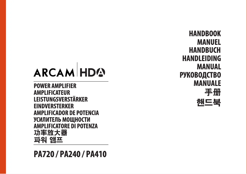 Page n°1 - Manuel utilisateur Arcam PA240