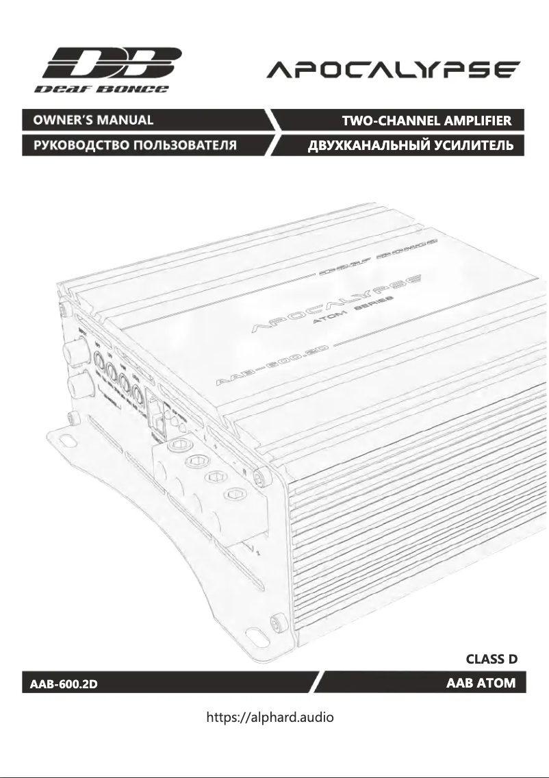 Image de la première page du manuel de l'appareil Apocalypse AAB-600.2D Atom