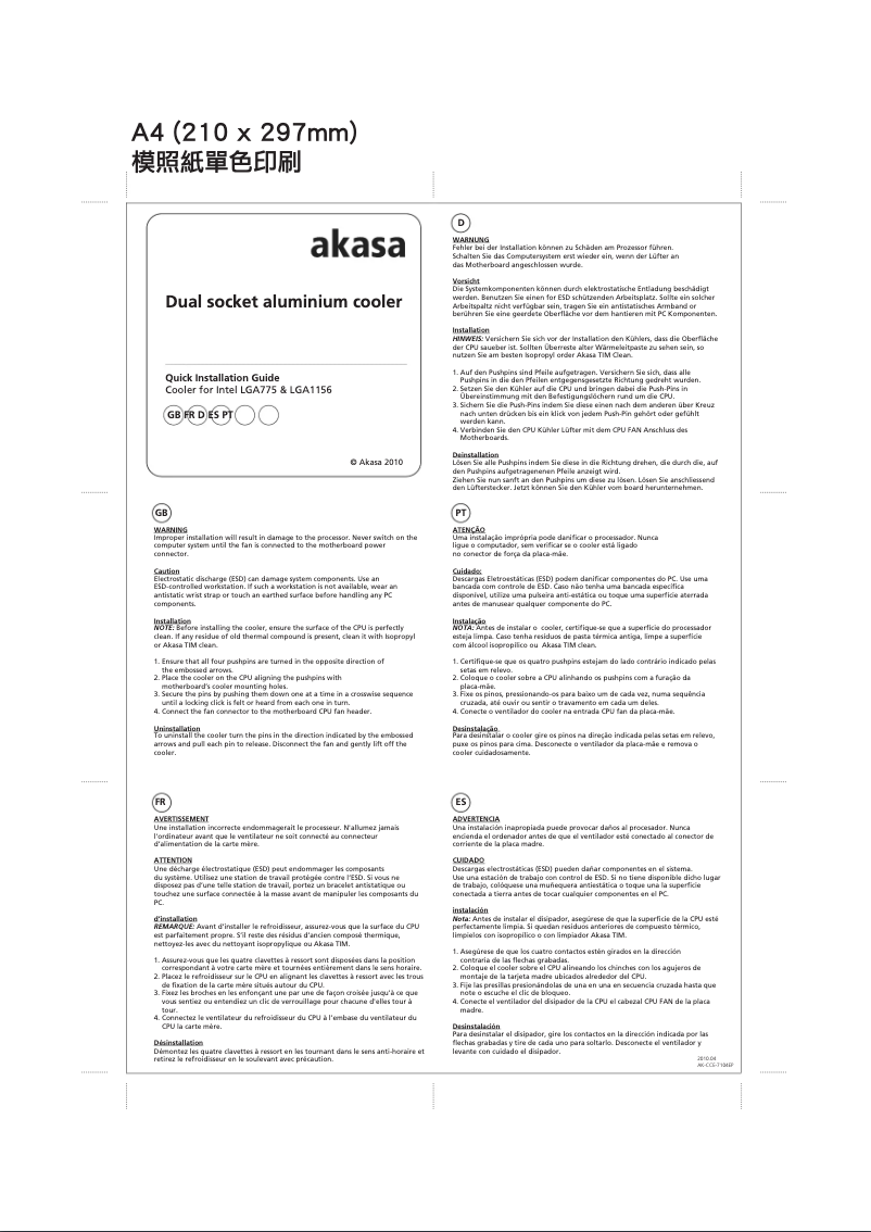 Page 1 de la notice Manuel utilisateur Akasa AK-CCE-7104EP