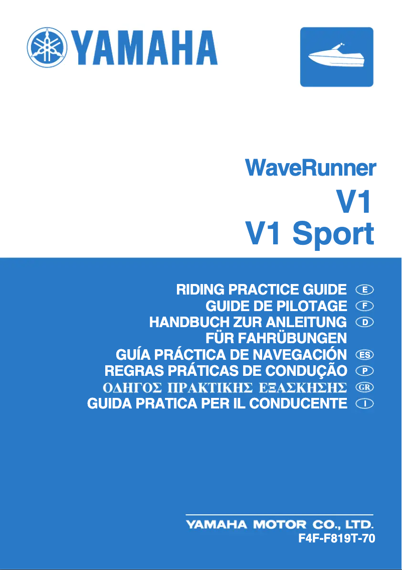 Image de la première page du manuel de l'appareil WaveRunner V1 (2016)