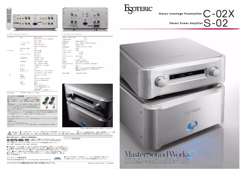 Page n°1 - Catalogue Esoteric S-02
