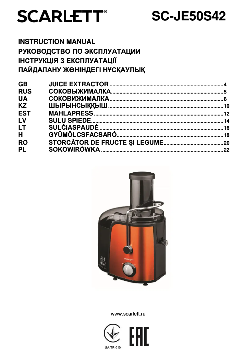 Page n°1 - Manuel utilisateur Scarlett SC-JE50S42