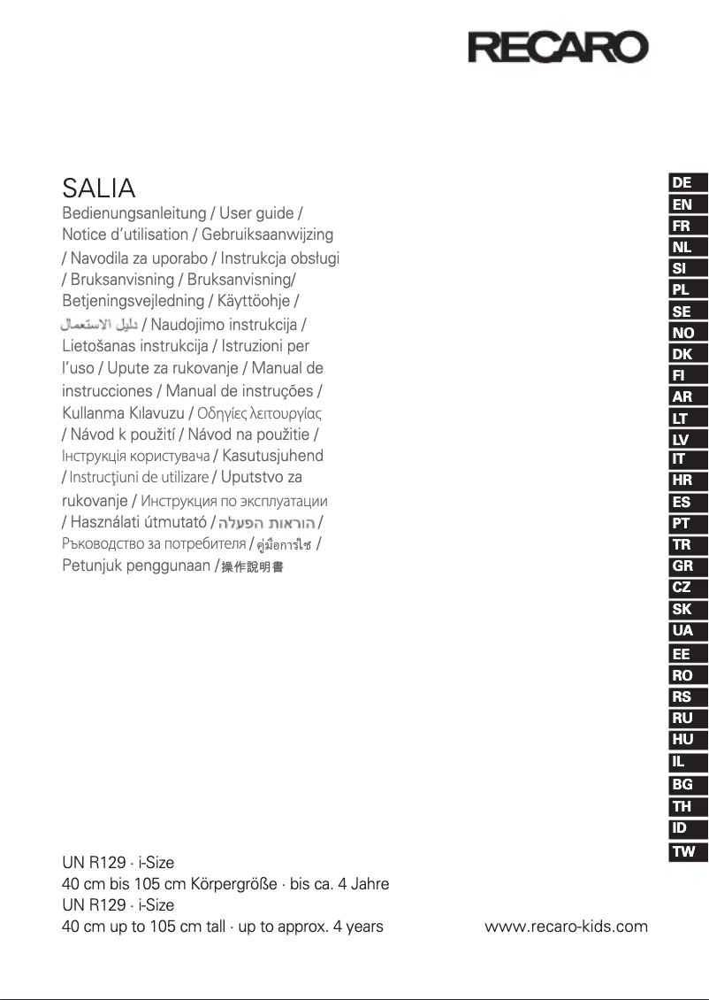 Página 1 del manual Manual de usuario Recaro Salia