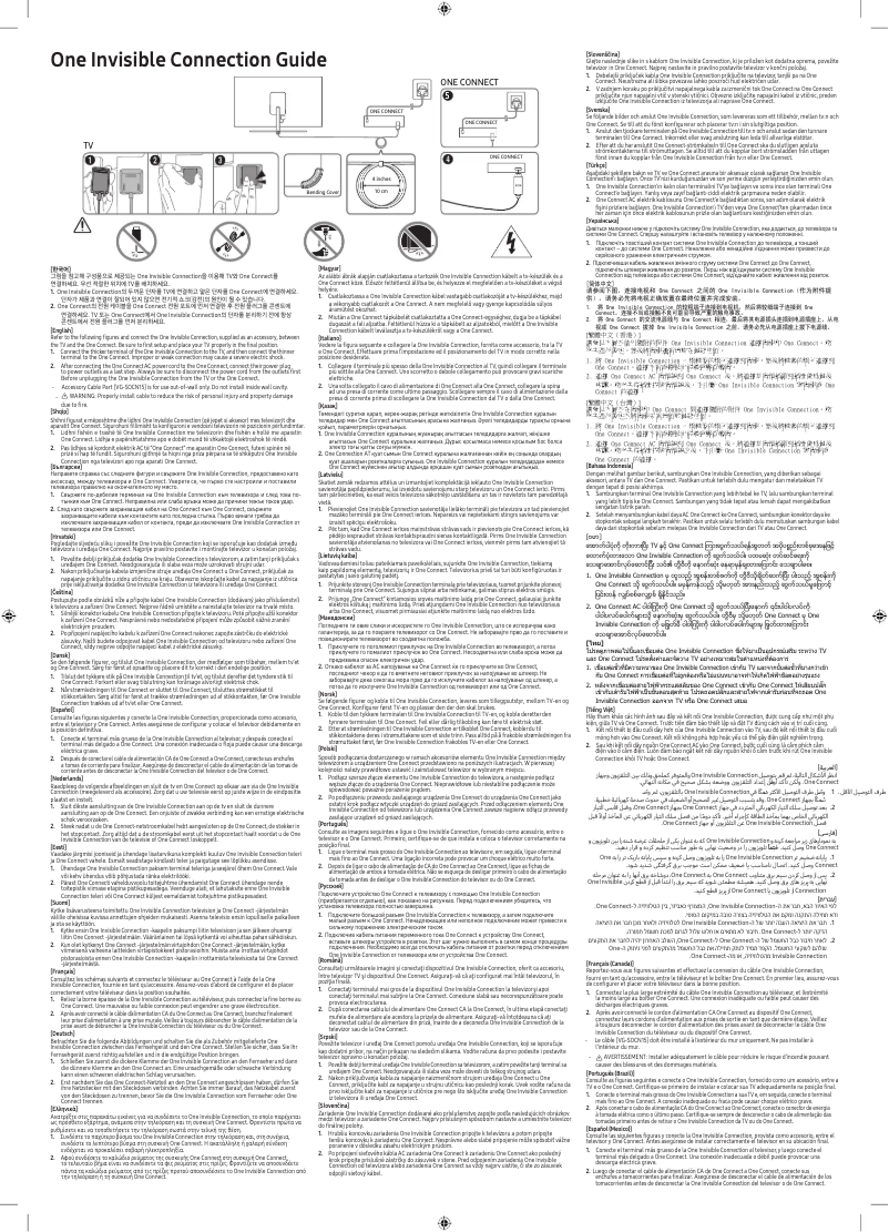 Image de la première page du manuel de l'appareil One Invisible Cable QLED 2018 VG-SOCN15