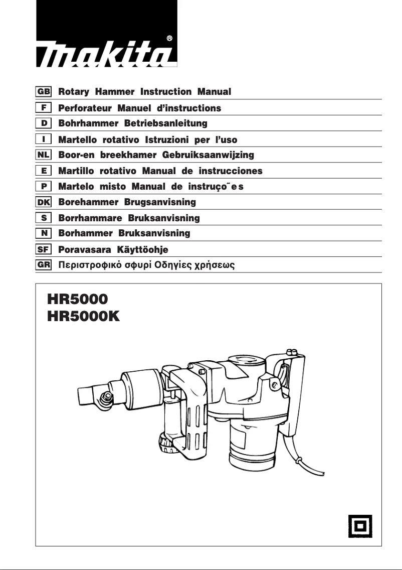 Page 1 de la notice Manuel utilisateur Makita HR5000K