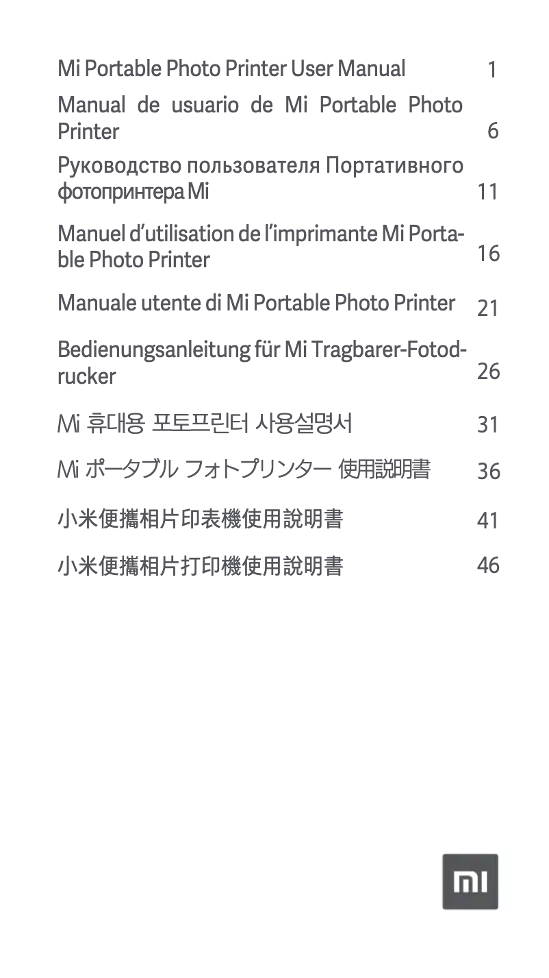 Page 1 de la notice Manuel utilisateur Xiaomi Mi Portable Mouse