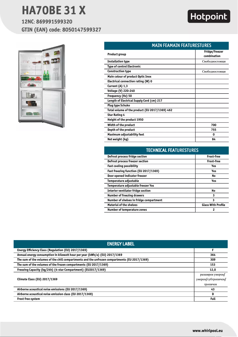 Page 1 de la notice Fiche technique Hotpoint HA70BE 31 X