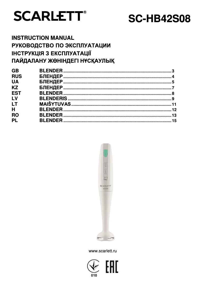Page n°1 - Manuel utilisateur Scarlett SC-HB42S08