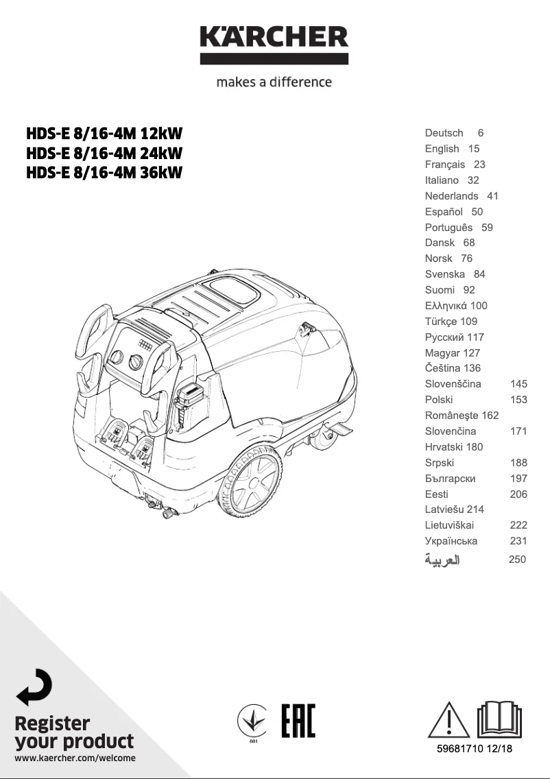 Imagen de la primera página del manual del dispositivo HDS-E 8/16-4 M 12 W