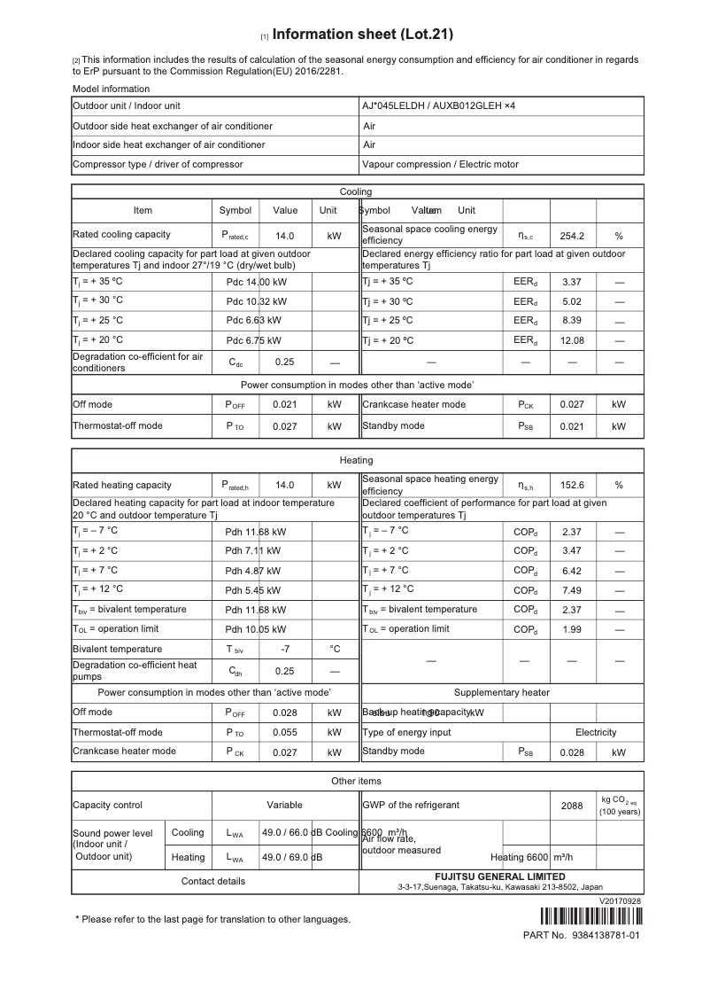 Page 1 de la notice Fiche technique Fujitsu AIRSTAGE AJY045LELDH