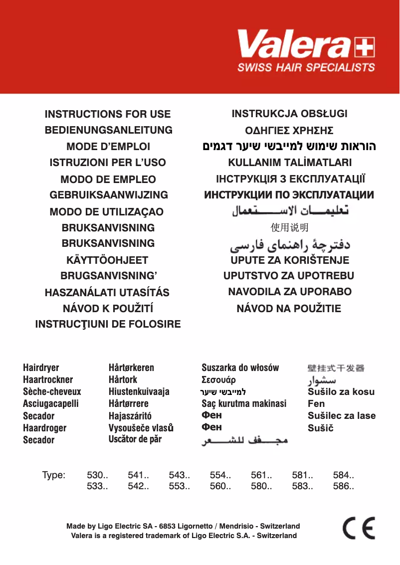 Page 1 de la notice Manuel utilisateur Valera SX 9500Y RC