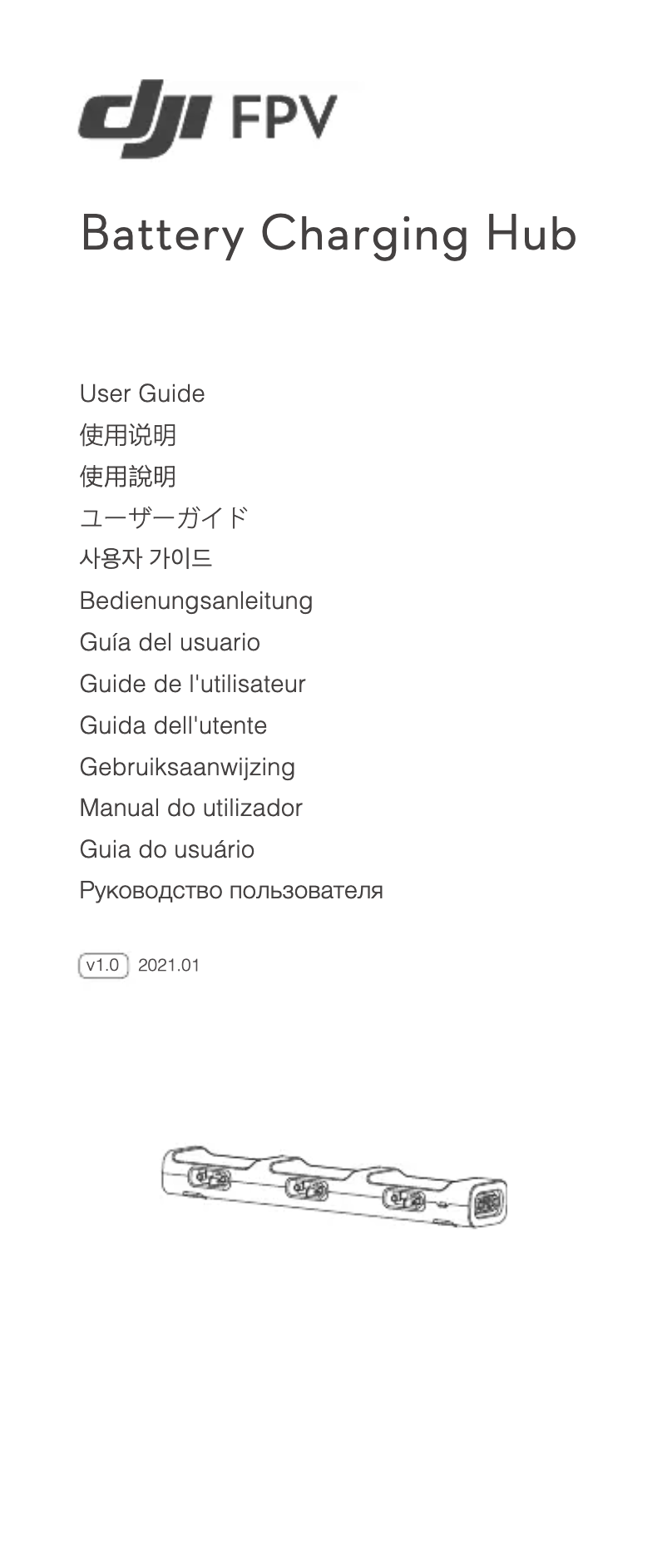 Página 1 del manual Manual de usuario DJI FPV Battery Charging Hub