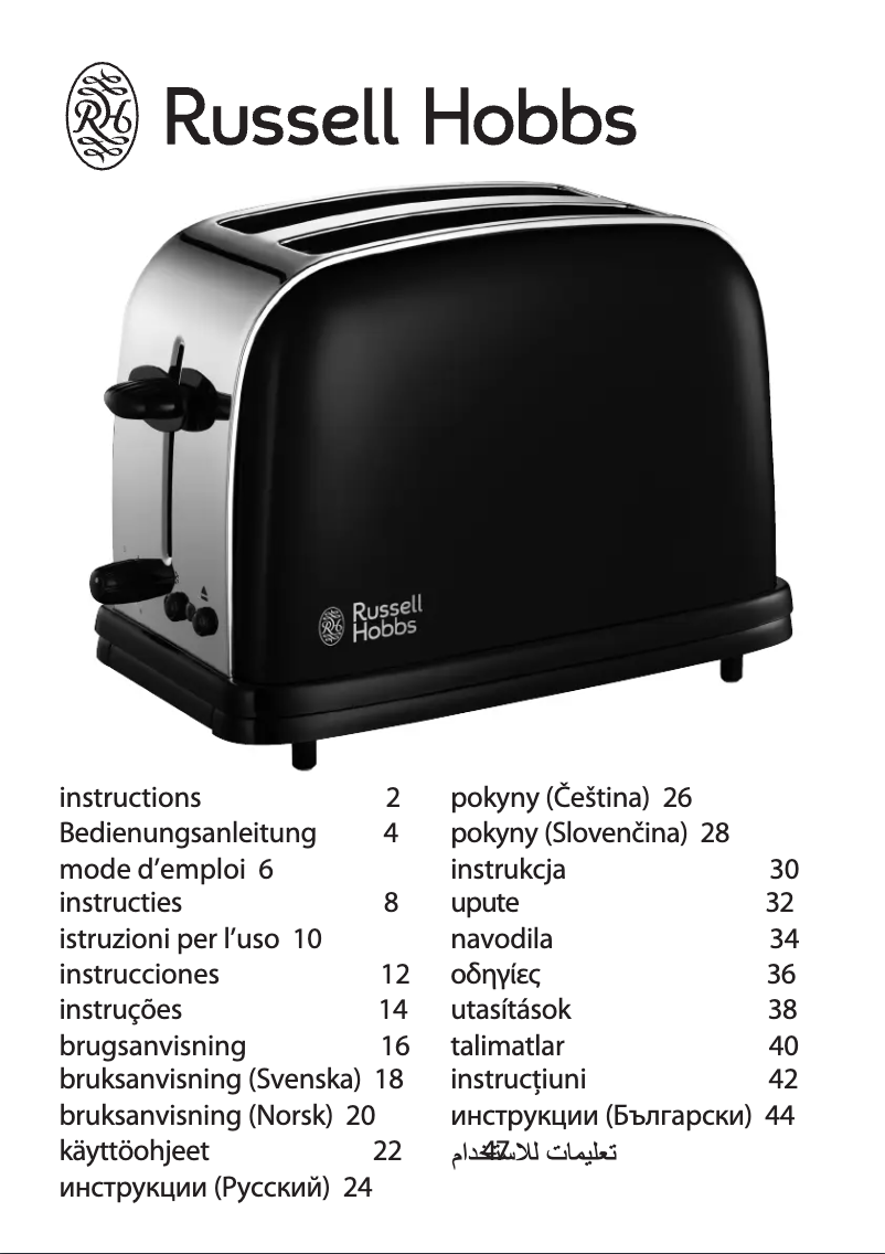 Image de la première page du manuel de l'appareil 18958-56
