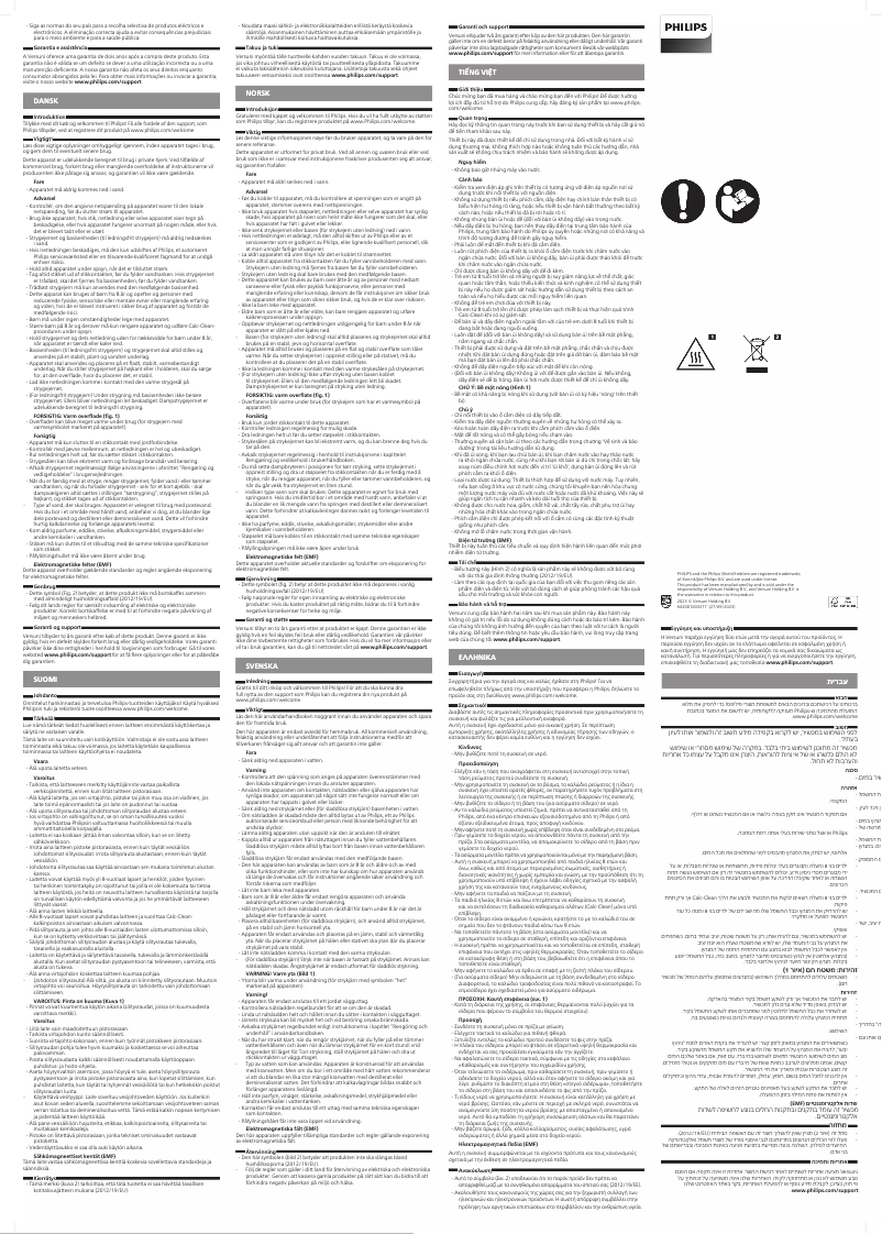 Page n°1 - Manuel utilisateur Philips 1000 Series DST1040