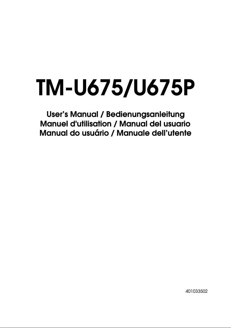 Page 1 de la notice Manuel utilisateur Epson TM-U675P