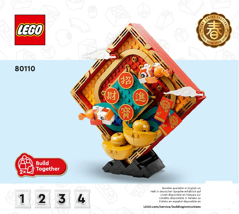 Page 1 de la notice Consignes visuelles Lego Chinese Festivals 80110