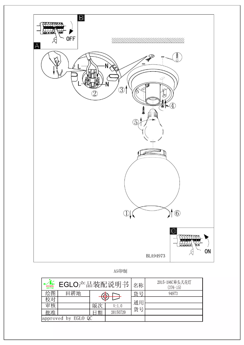 Page n°1 - Manuel utilisateur Eglo Durelo