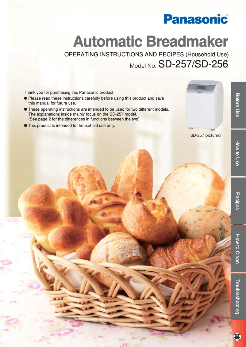 Page n°1 - Manuel utilisateur Panasonic SD-256