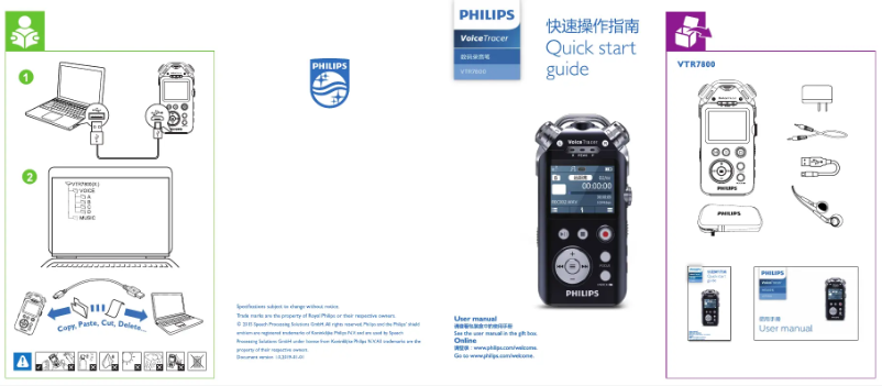 Page 1 de la notice Guide de démarrage rapide Philips Voice Tracer VTR7800