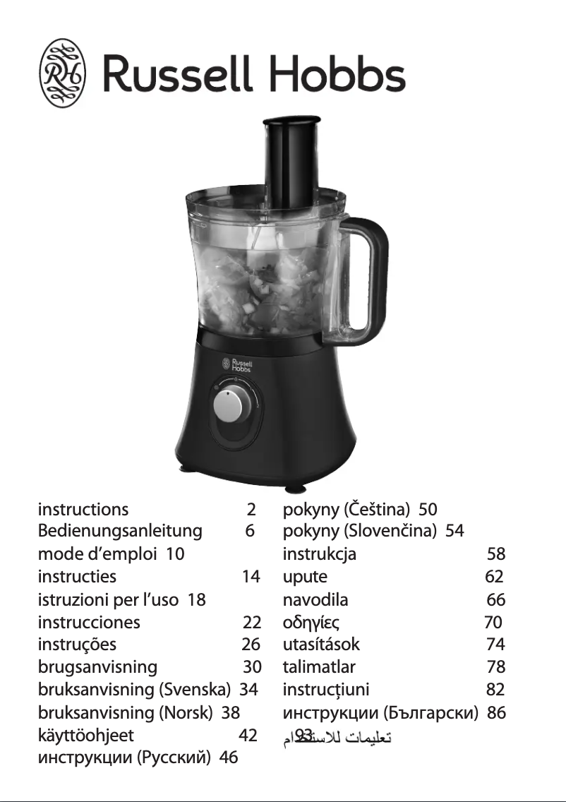 Page 1 de la notice Manuel utilisateur Russell Hobbs Desire 19006-56