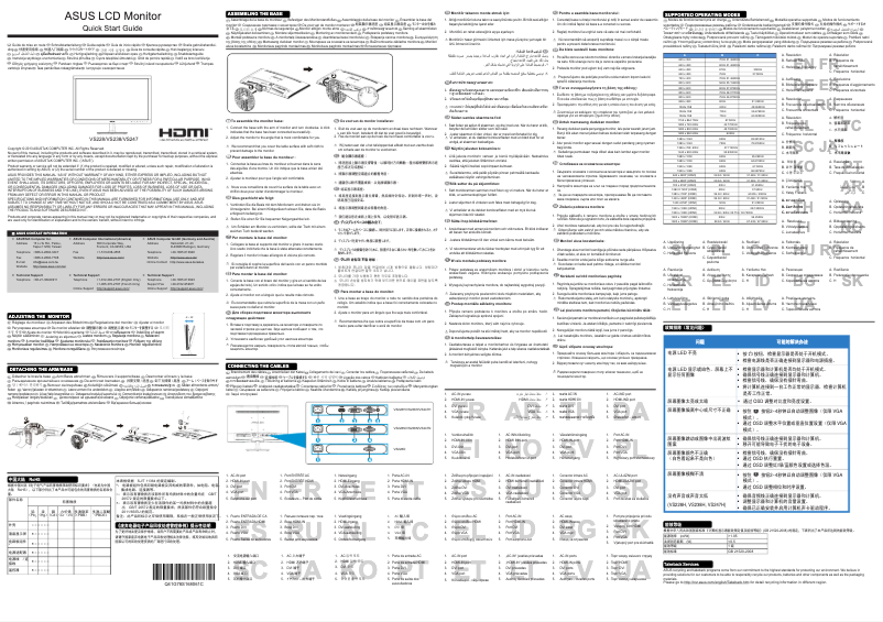 Page n°1 - Manuel utilisateur Asus VS247H