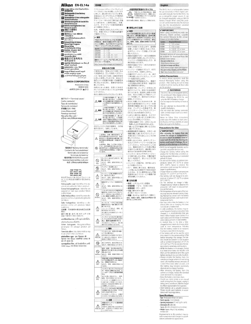 Image de la première page du manuel de l'appareil EN-EL14a