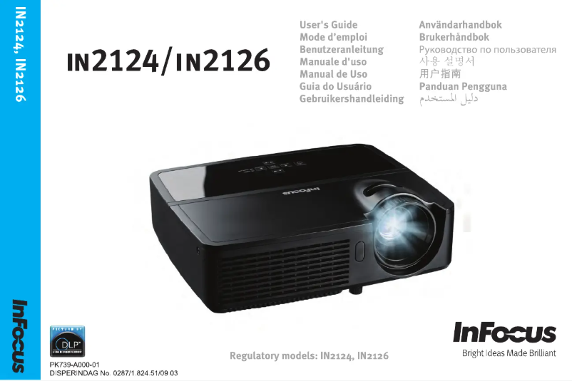 Image de la première page du manuel de l'appareil IN2126a