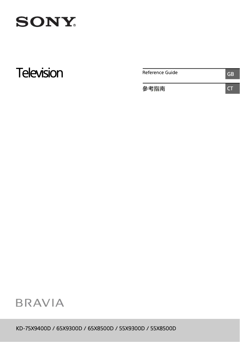 Page 1 de la notice Manuel utilisateur Sony Bravia KD-65X9300D