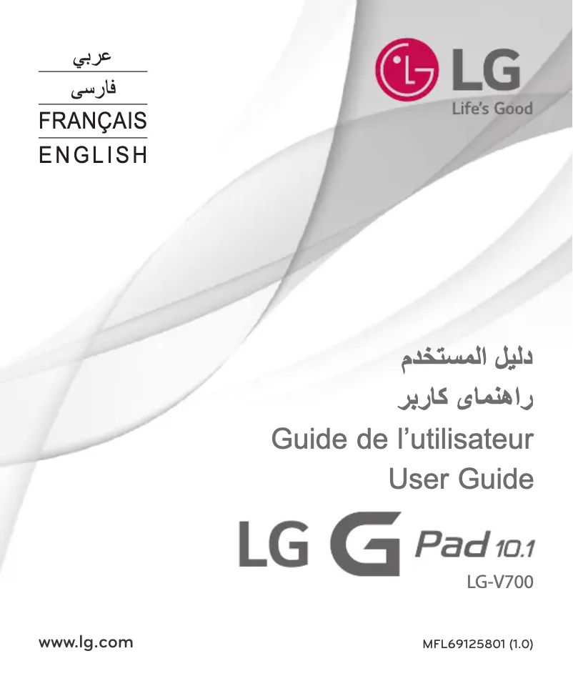 Page n°1 - Manuel utilisateur LG G Pad 10.1