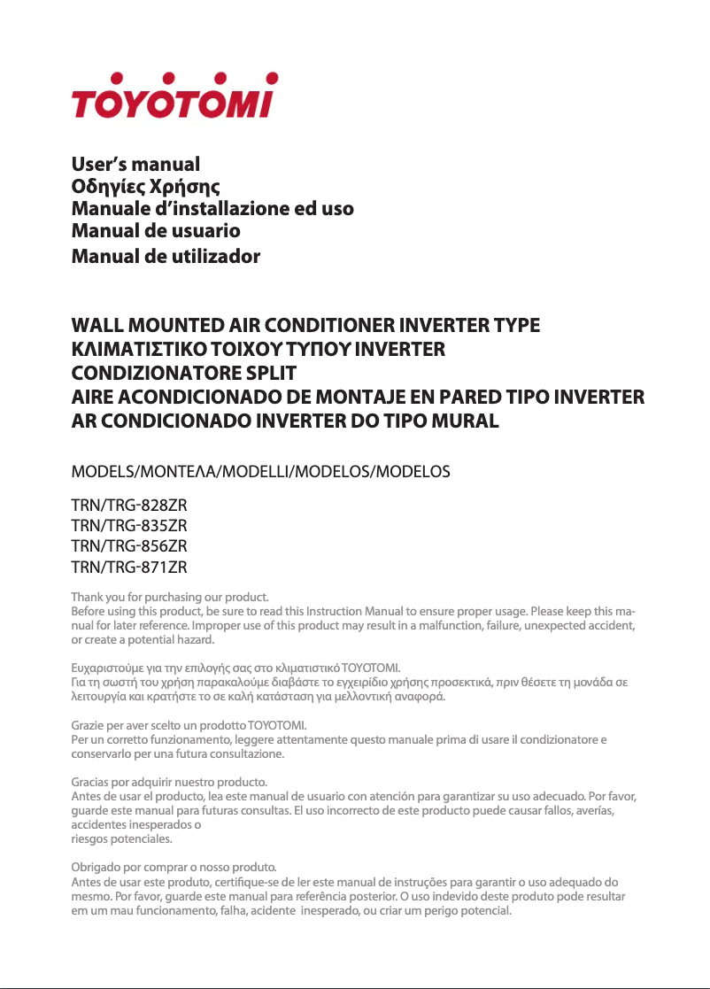 Page n°1 - Manuel utilisateur Toyotomi TRN/TRG-856ZR
