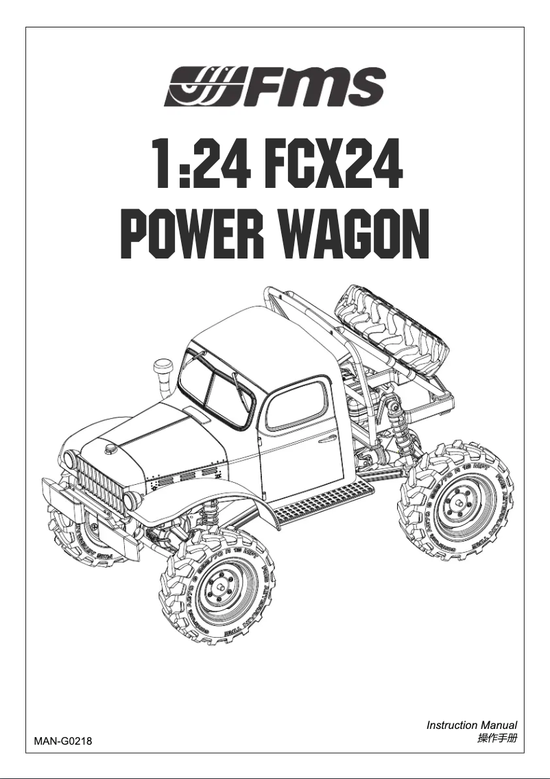 Page 1 de la notice Manuel utilisateur FMS 1:24 FCX24 Power Wagon