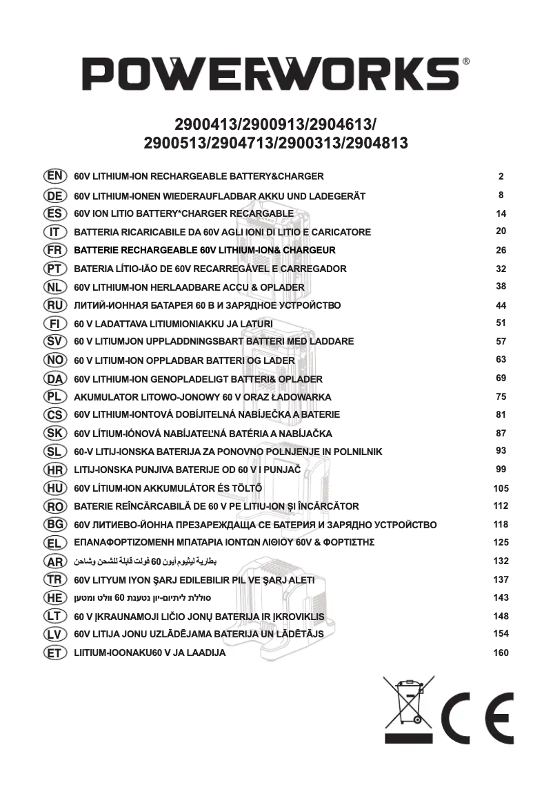Page 1 de la notice Manuel utilisateur Powerworks P60B6