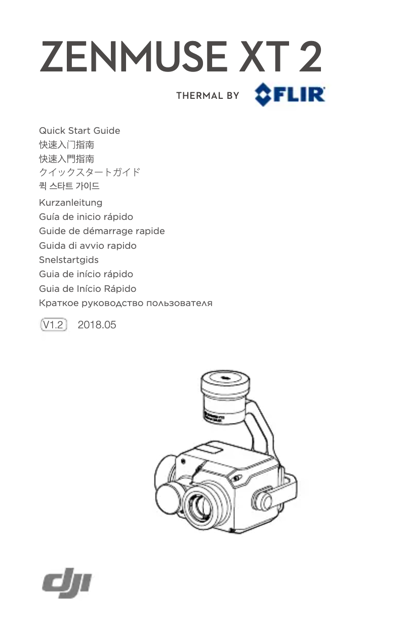 Página 1 del manual Guía de inicio rápido FLIR Zenmuse XT2