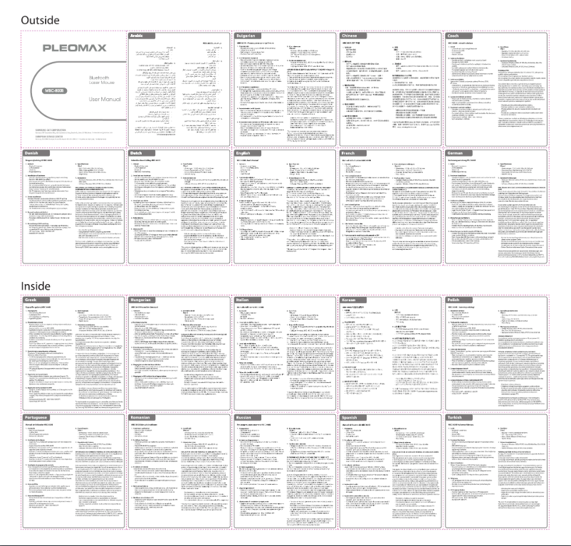 Page 1 de la notice Manuel utilisateur Samsung MBC-800