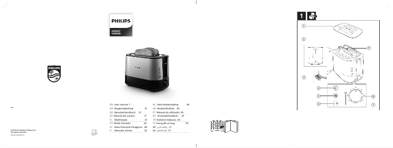 Imagen de la primera página del manual del dispositivo Viva Collection HD2637