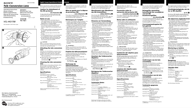 Page 1 de la notice Manuel utilisateur Sony VCL-HG1758