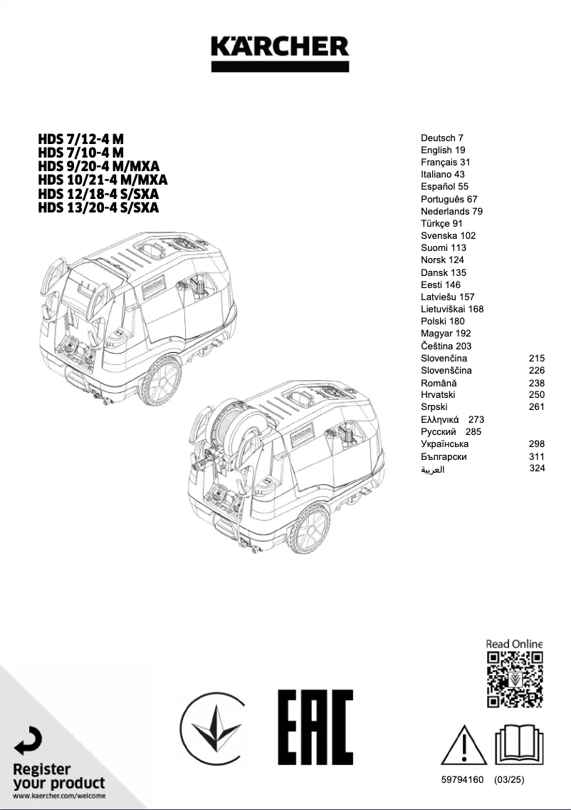 Page n°1 - Manuel utilisateur Kärcher HDS 12/18-4 SXA