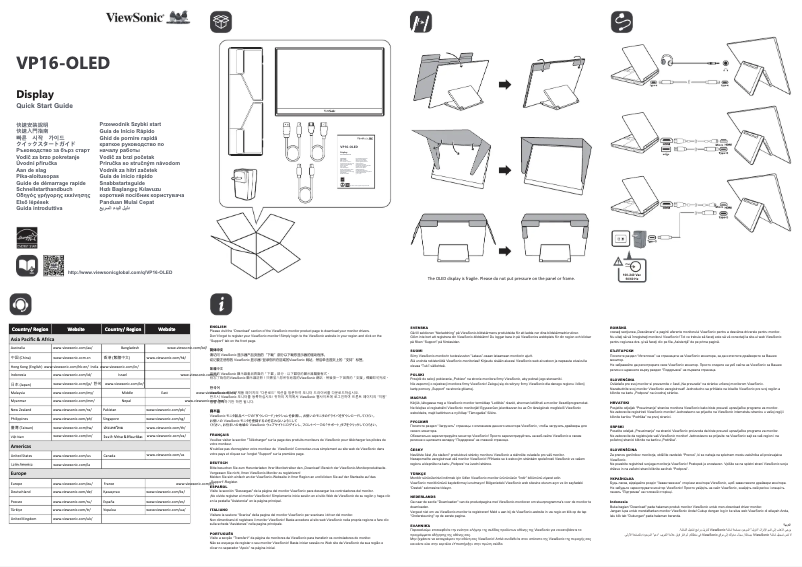 Image de la première page du manuel de l'appareil VP16-OLED