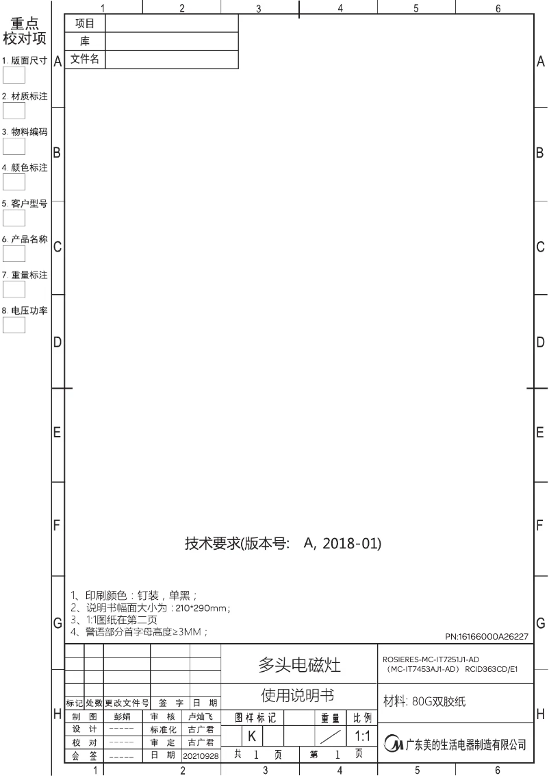 Image de la première page du manuel de l'appareil RCID363CD/E1