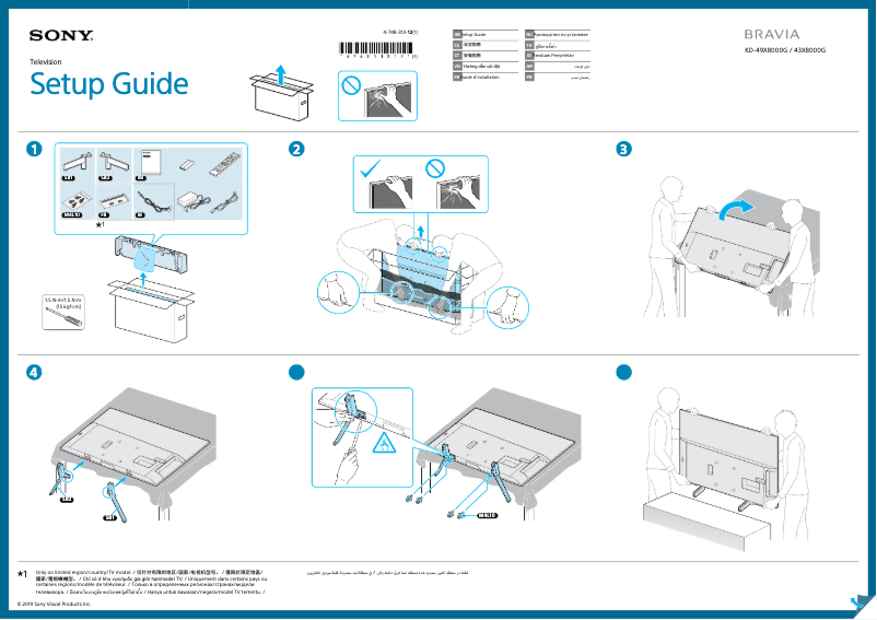 Page 1 de la notice Guide d'installation Sony Bravia KD-49X8000G