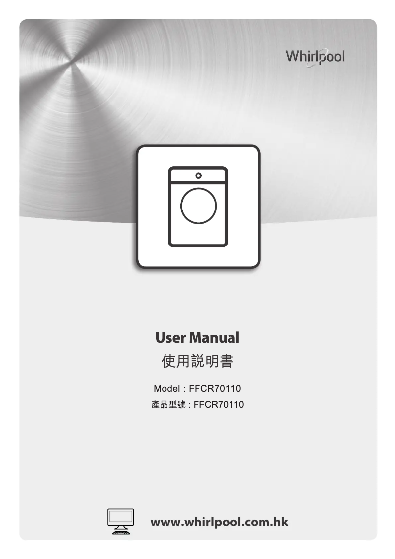 Page 1 de la notice Manuel utilisateur Whirlpool FFCR 70110