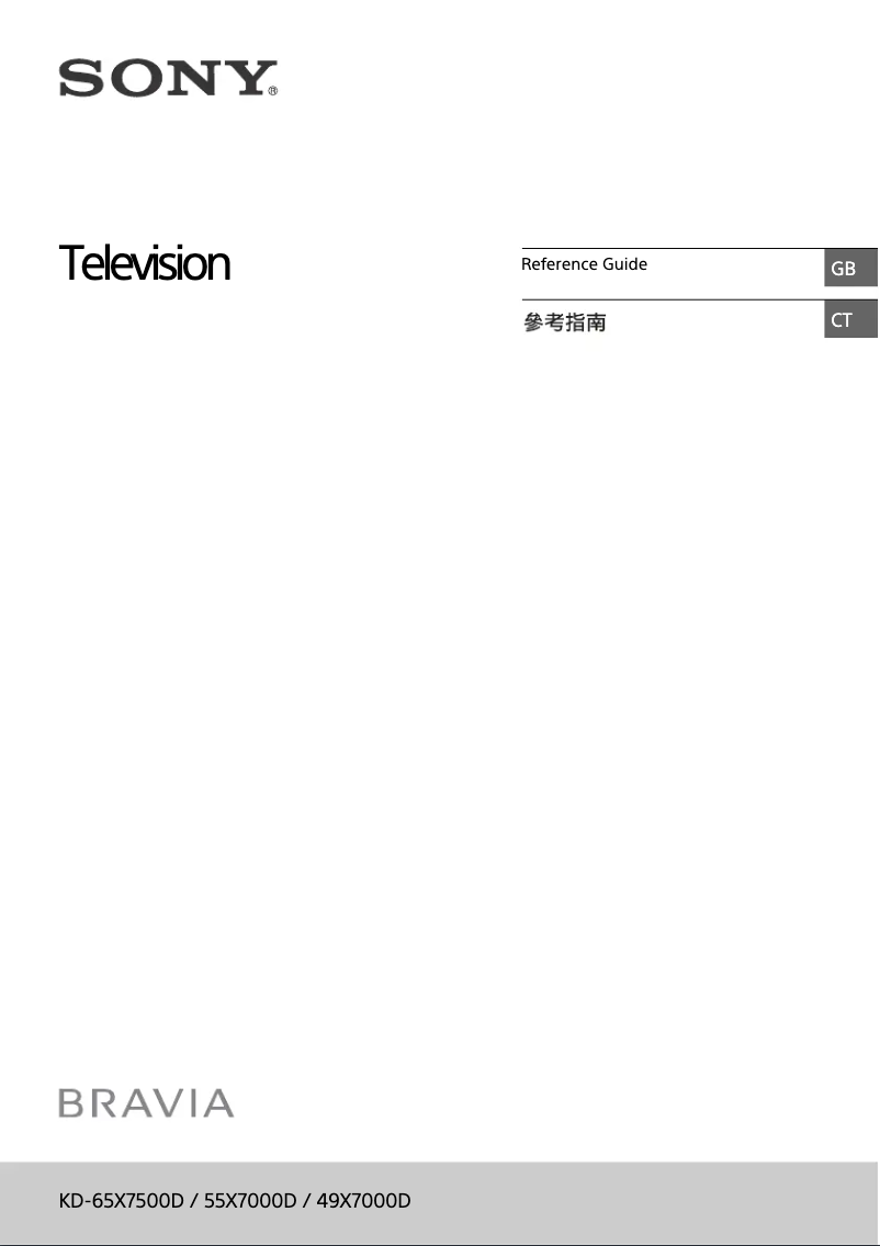 Page 1 de la notice Manuel utilisateur Sony Bravia KD-49X7000D