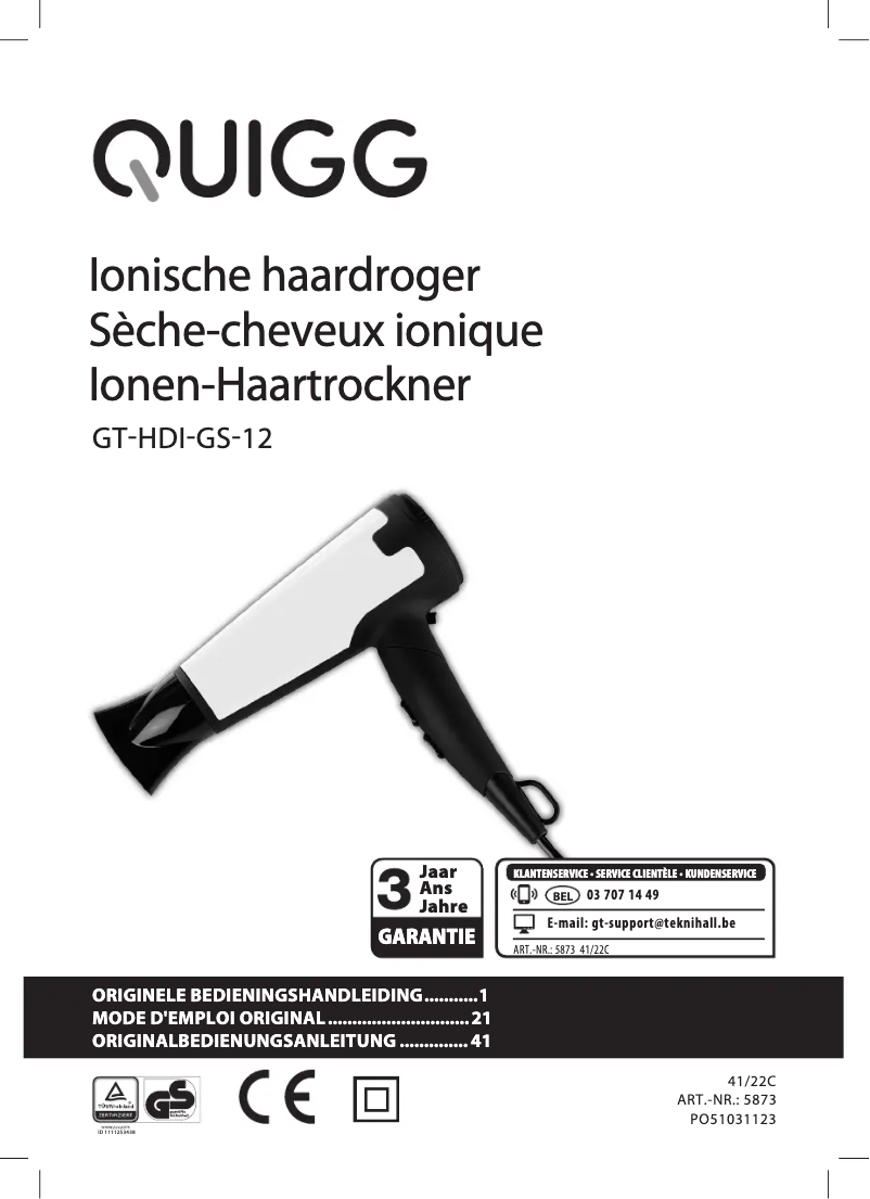 Image de la première page du manuel de l'appareil GT-HDI-GS-12