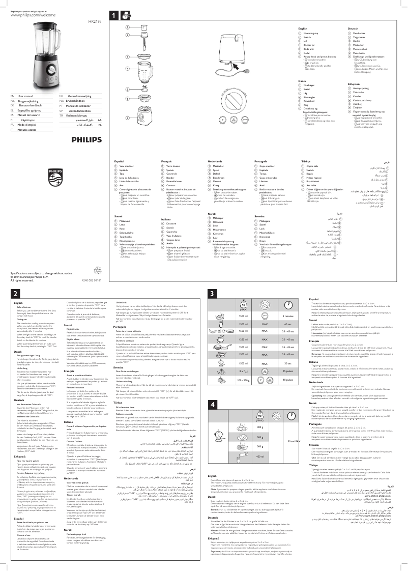 Image de la première page du manuel de l'appareil Avance Collection HR2195