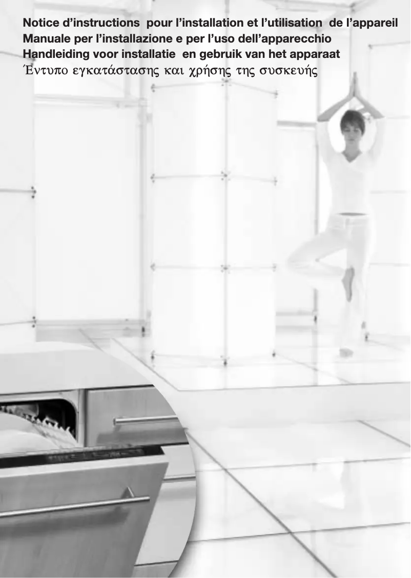 Image de la première page du manuel de l'appareil LF-65 IT