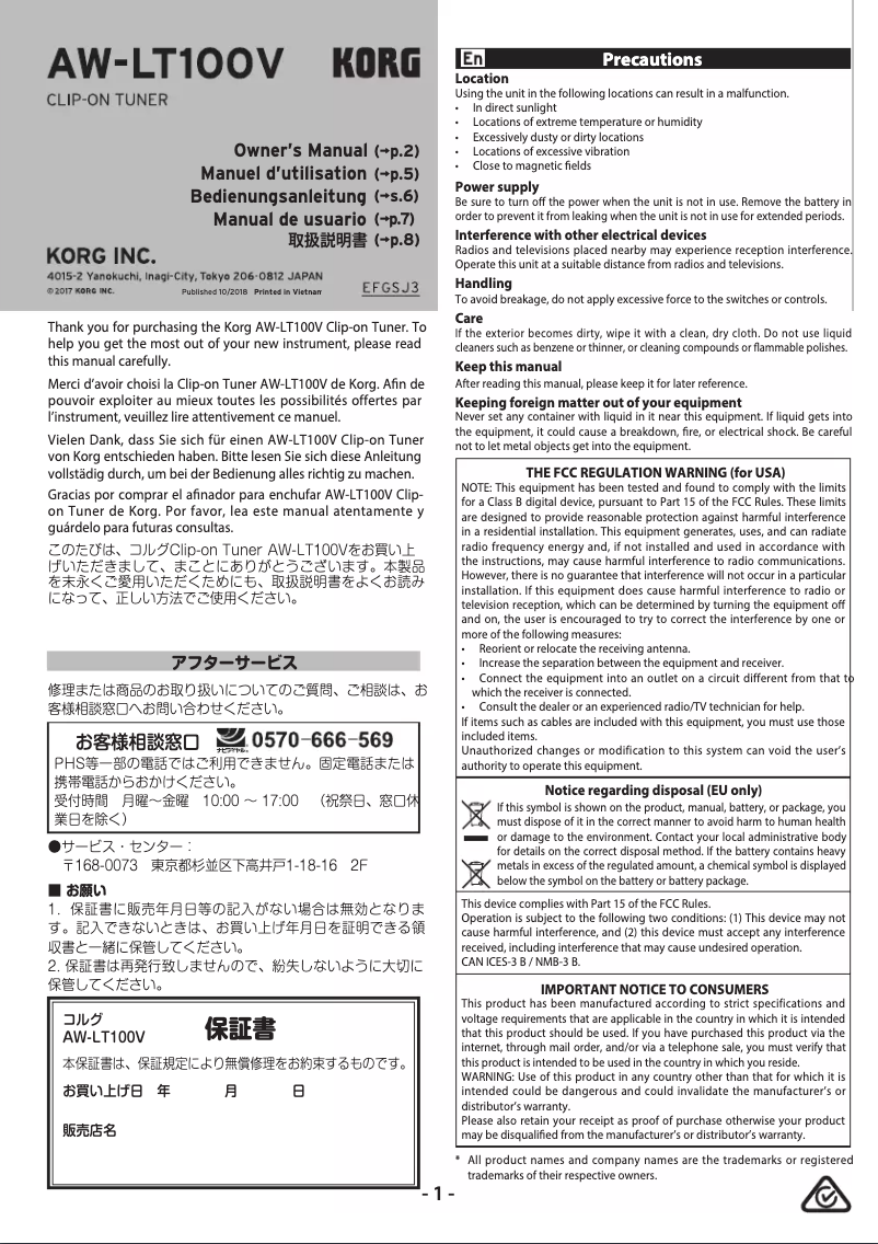 Page 1 de la notice Manuel utilisateur Korg AW-LT100M