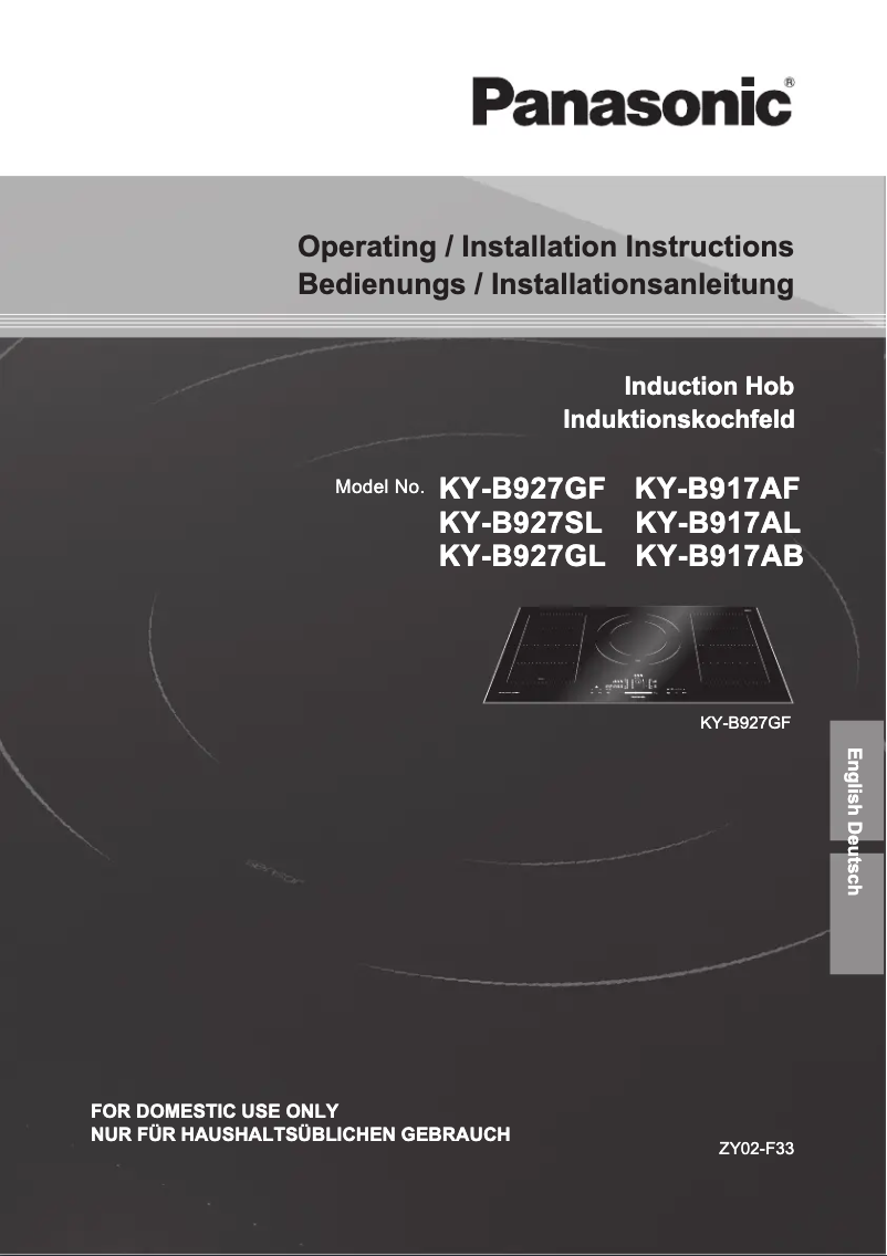 Page 1 de la notice Manuel utilisateur Panasonic KY-B927GL