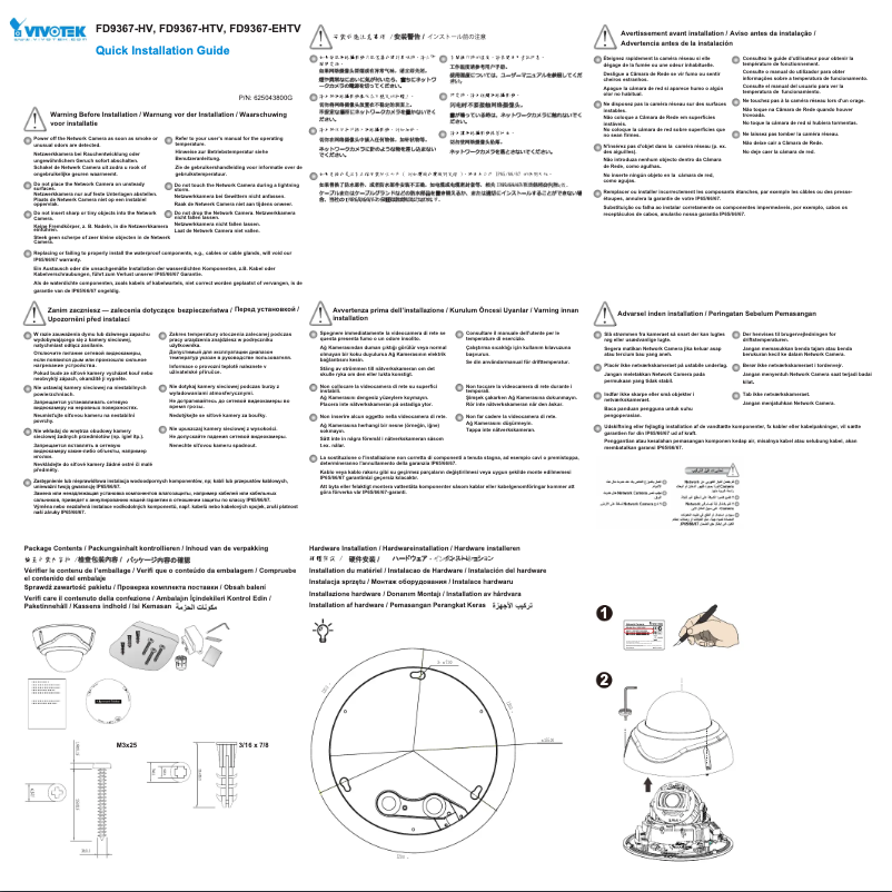 Page 1 de la notice Guide d'installation Vivotek FD9367-EHTV-v2
